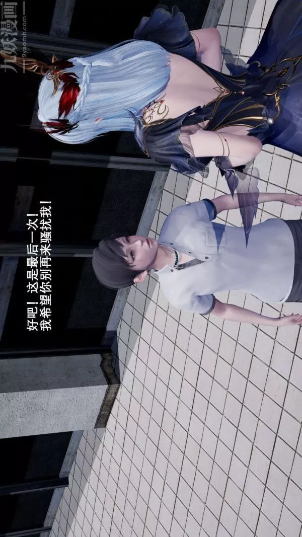 [3D]封我為尊第一季第01章-04話