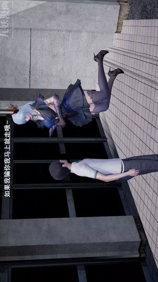 [3D]封我为尊第一季-第01章-04话 - 图片 38