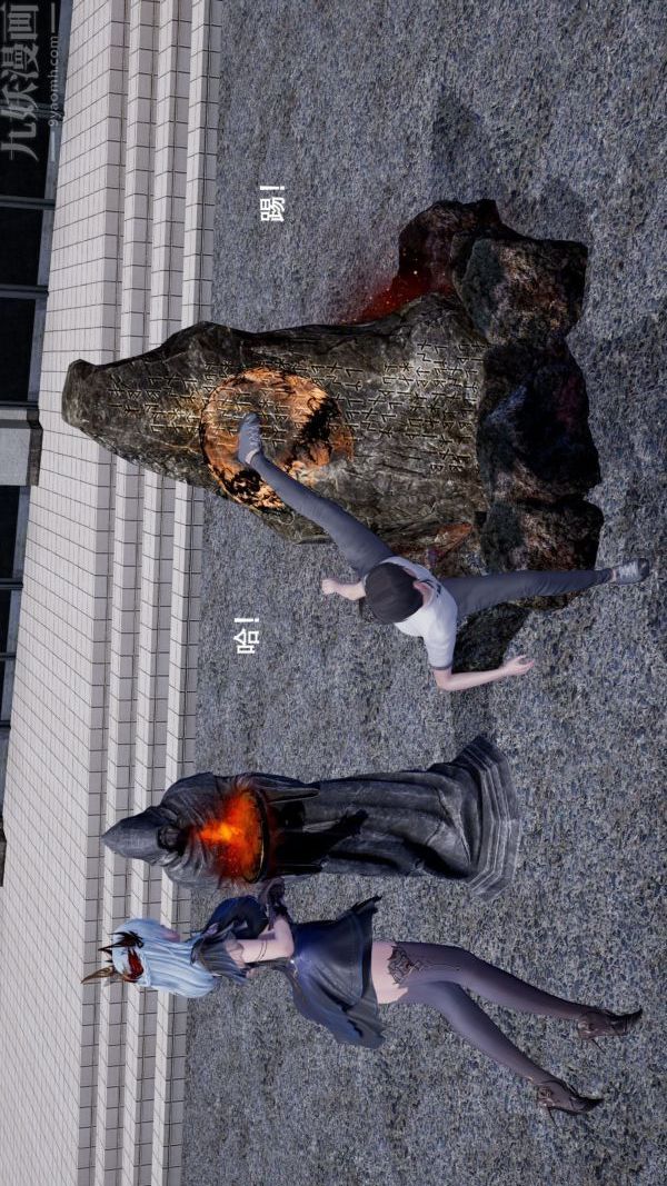 [3D]封我为尊第一季第01章-04话