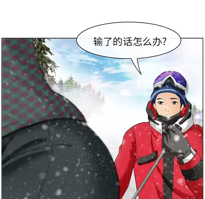 雪花-第1话· - 图片 46