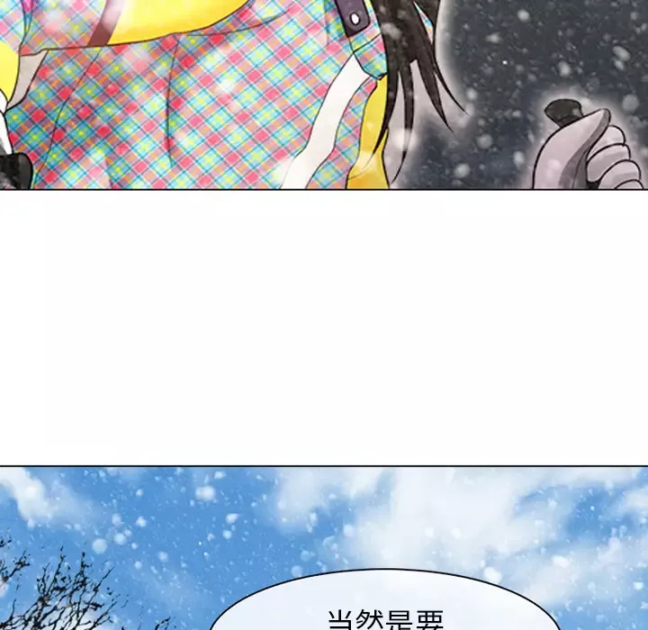 雪花第1话·