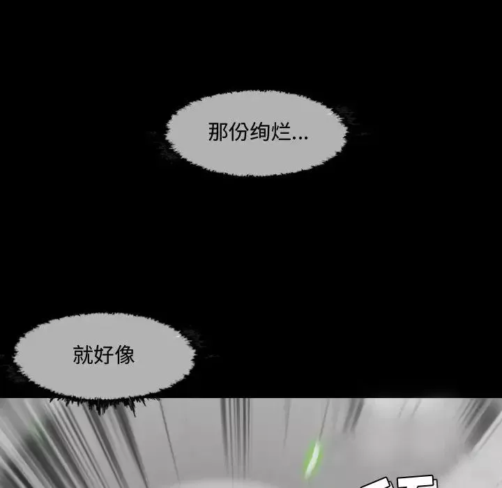 惡劣時代第2話