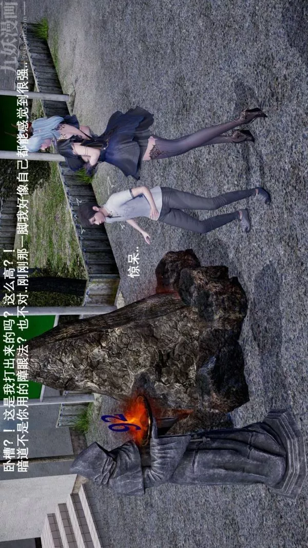 [3D]封我为尊第一季-第01章-04话 - 图片 43