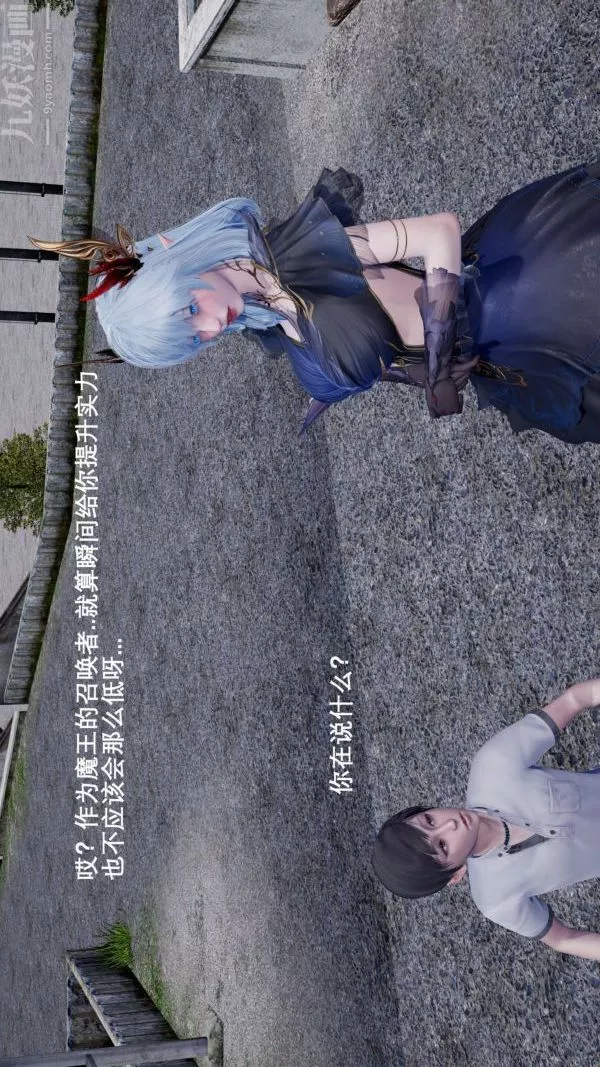 [3D]封我為尊第一季第01章-04話