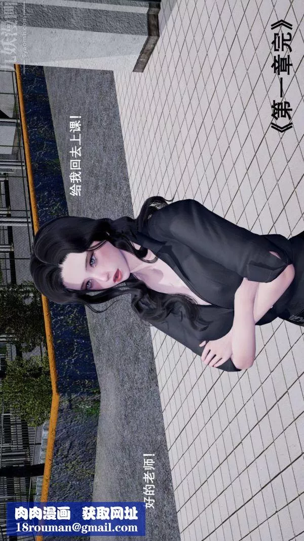 [3D]封我為尊第一季第01章-04話