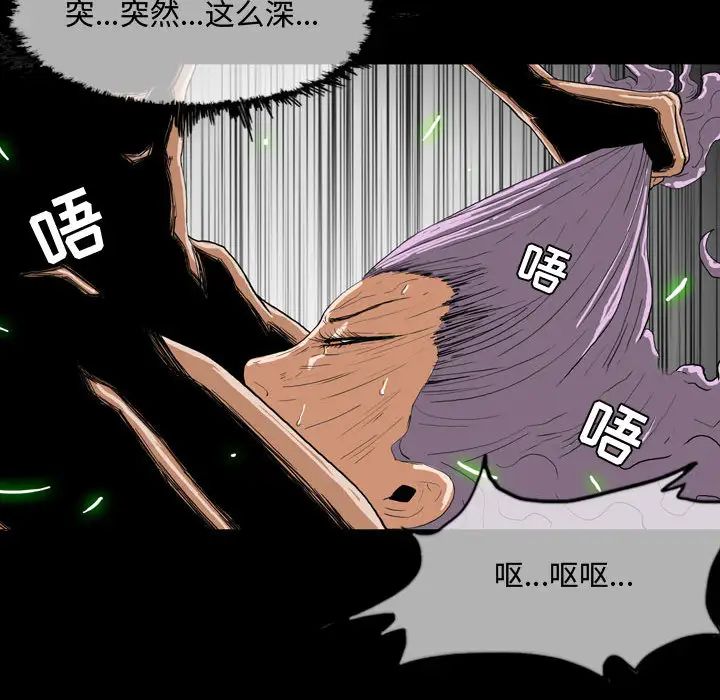 恶劣时代第2话