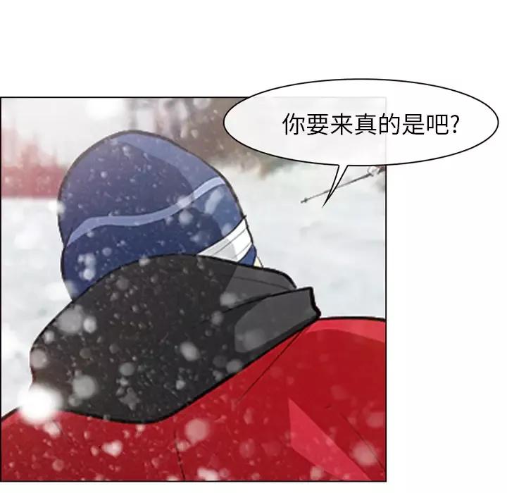 雪花第1话·