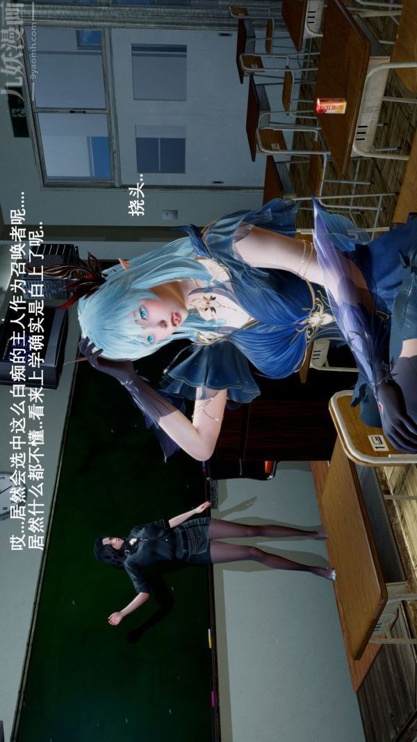 [3D]封我为尊第一季第02章-01话