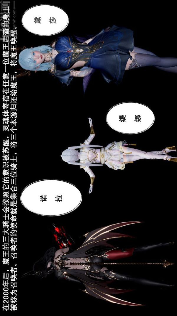 [3D]封我為尊第一季第02章-01話