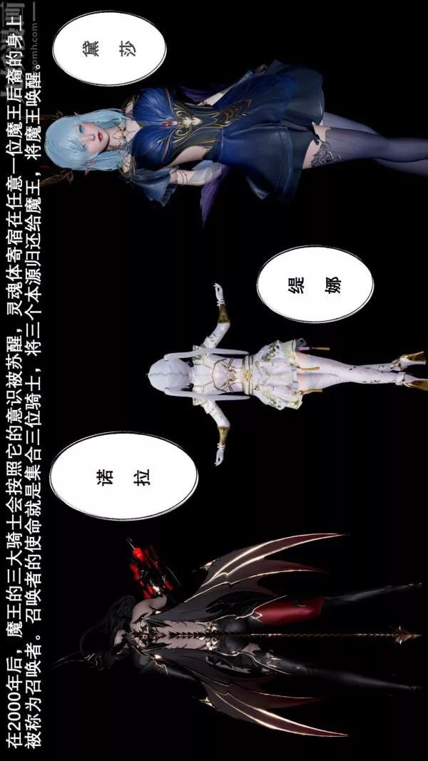 [3D]封我为尊第一季-第02章-01话 - 图片 12