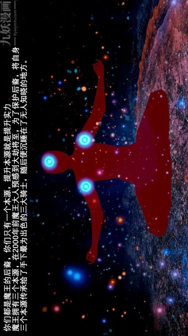 [3D]封我为尊第一季第02章-01话