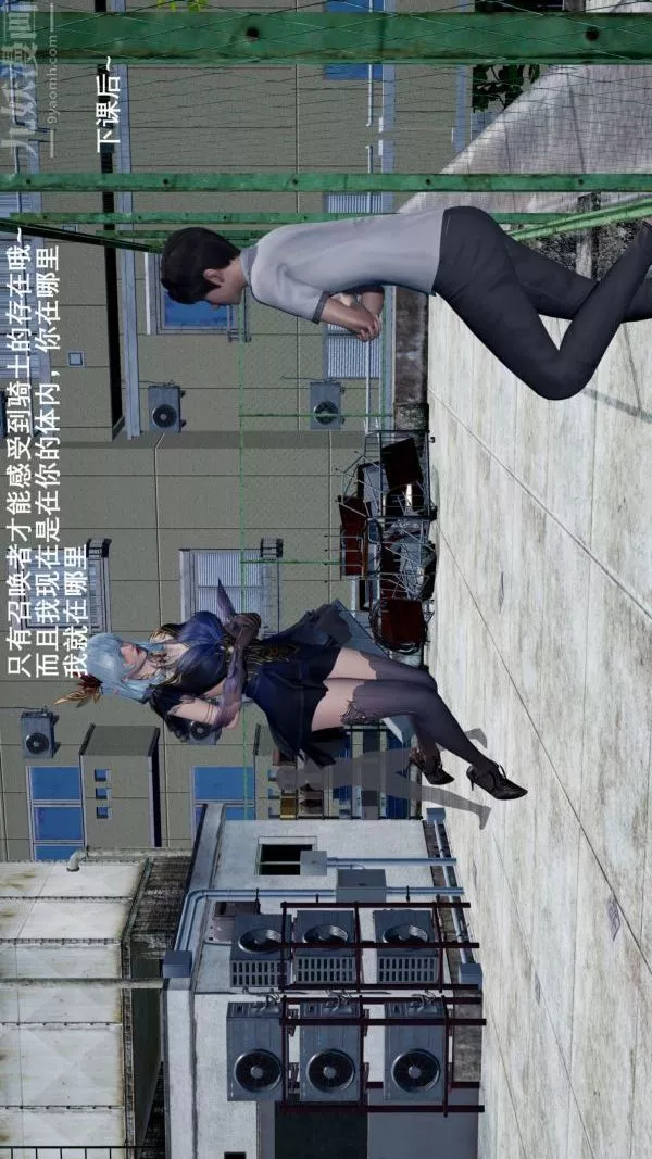 [3D]封我為尊第一季第02章-01話