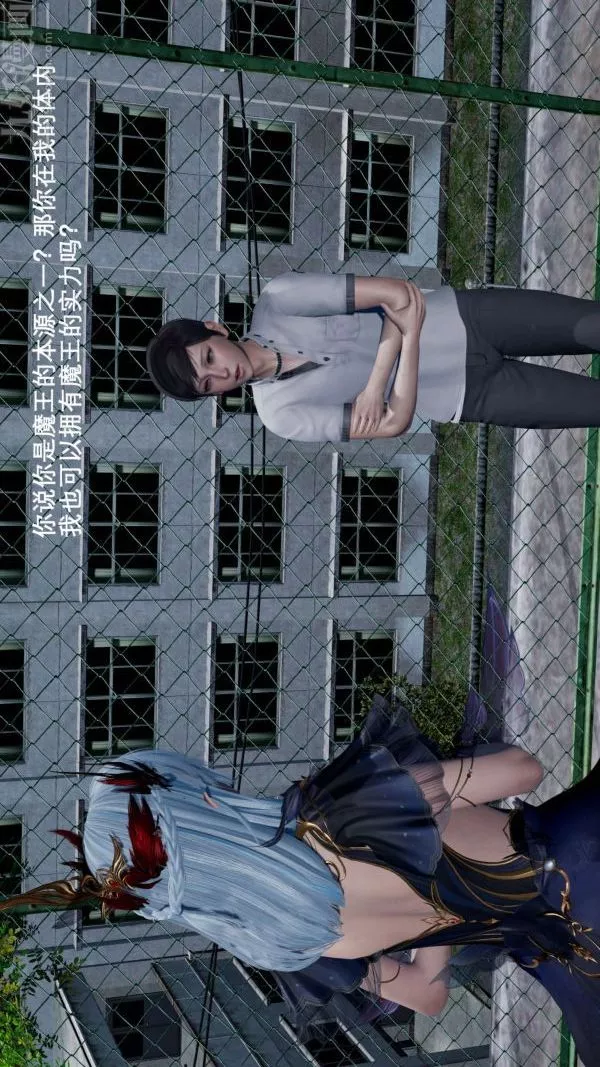 [3D]封我為尊第一季第02章-01話