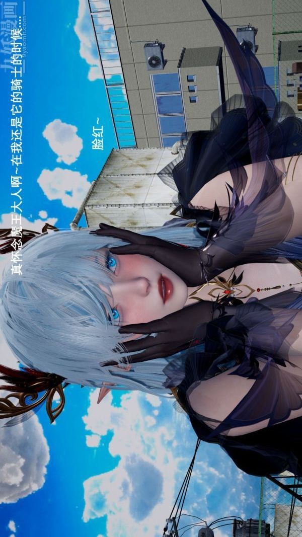 [3D]封我为尊第一季第02章-01话