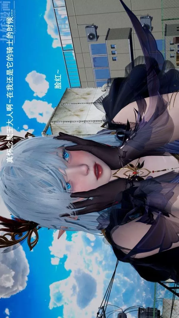 [3D]封我為尊第一季第02章-01話