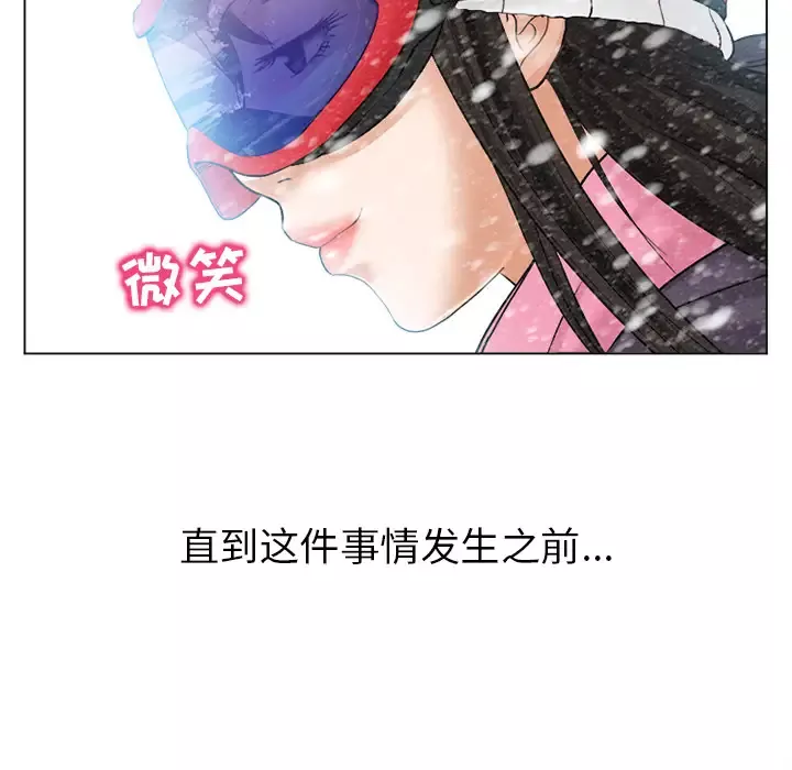 雪花-第1话· - 图片 67