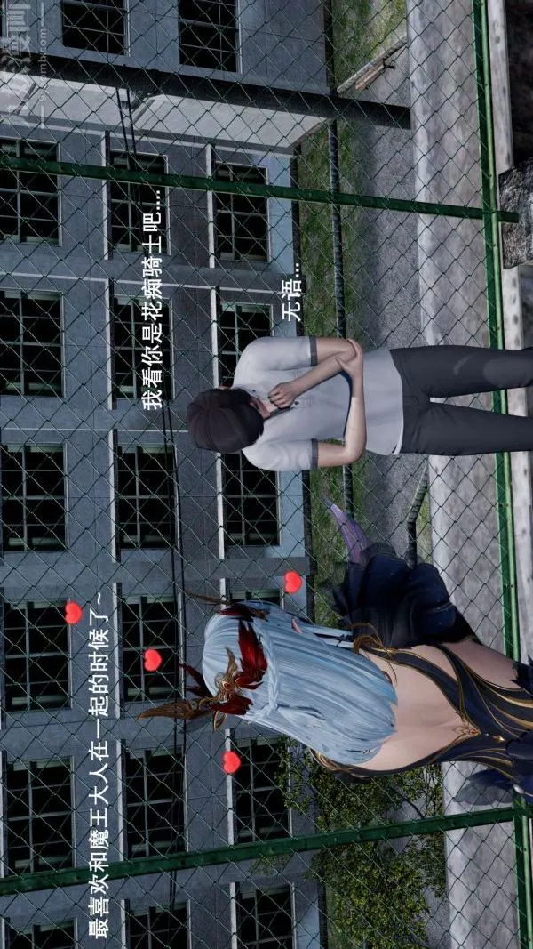 [3D]封我為尊第一季第02章-01話