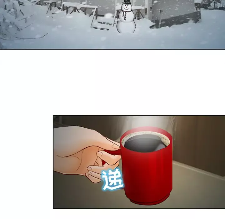 雪花-第1话· - 图片 69