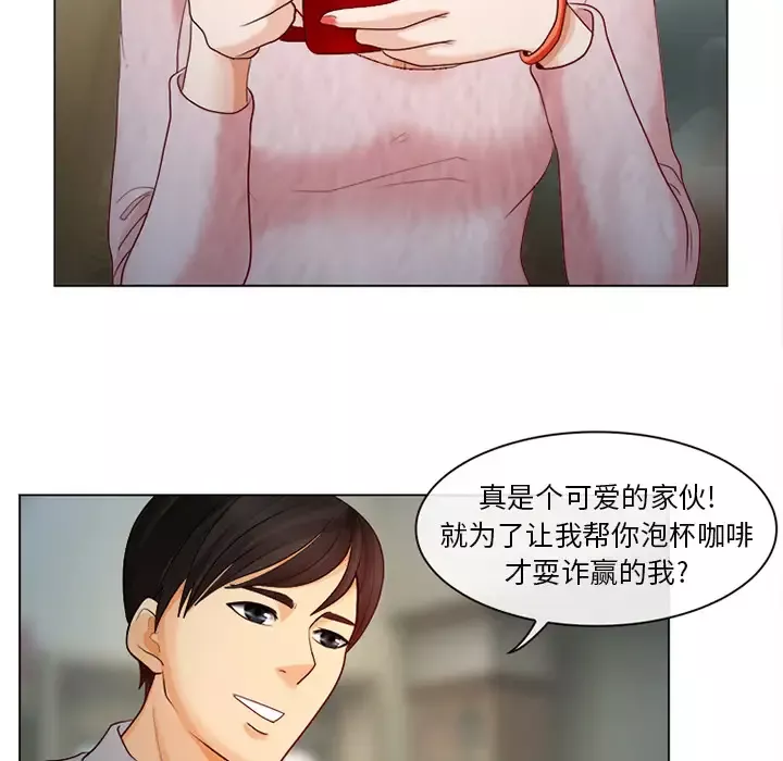 雪花-第1话· - 图片 73