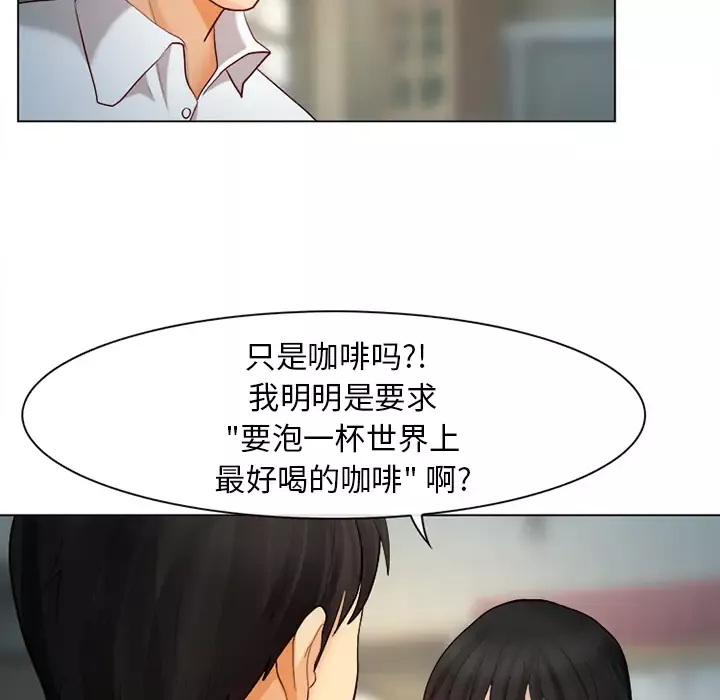 雪花-第1话· - 图片 74