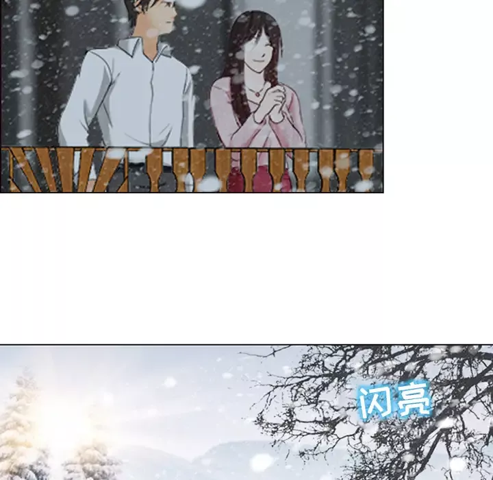 雪花-第1话· - 图片 77