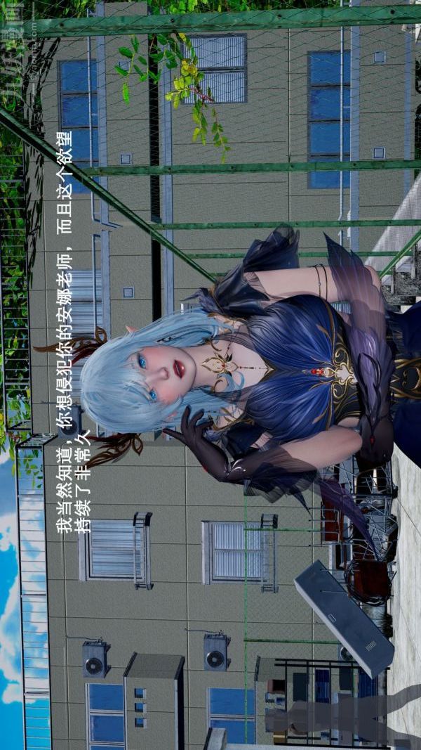 [3D]封我为尊第一季第02章-01话