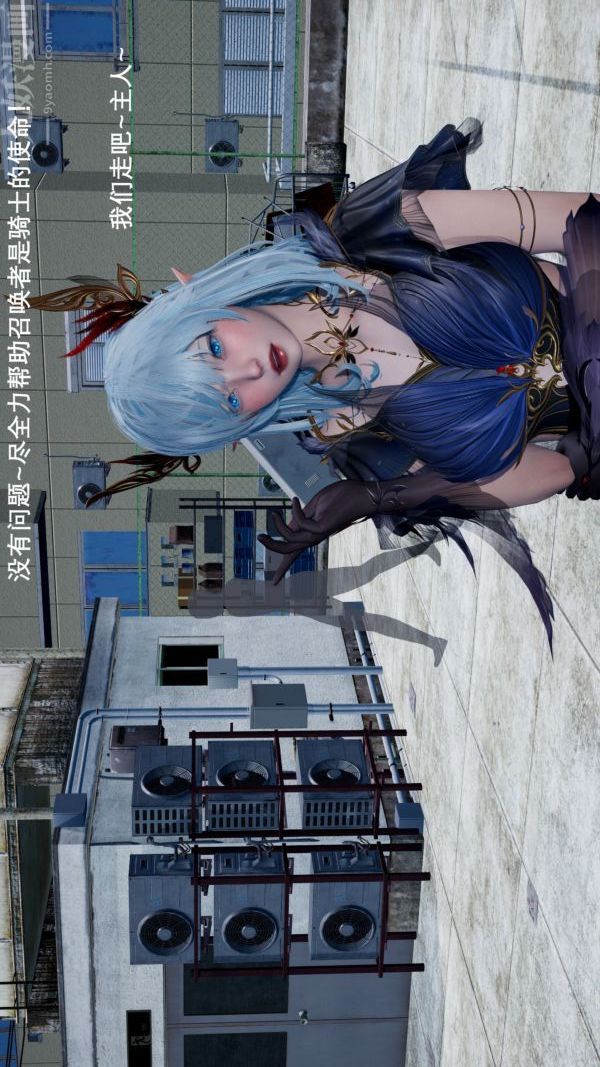 [3D]封我为尊第一季第02章-01话