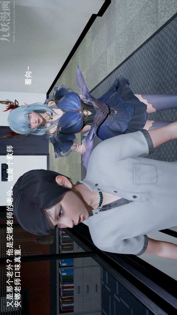 [3D]封我为尊第一季第02章-01话