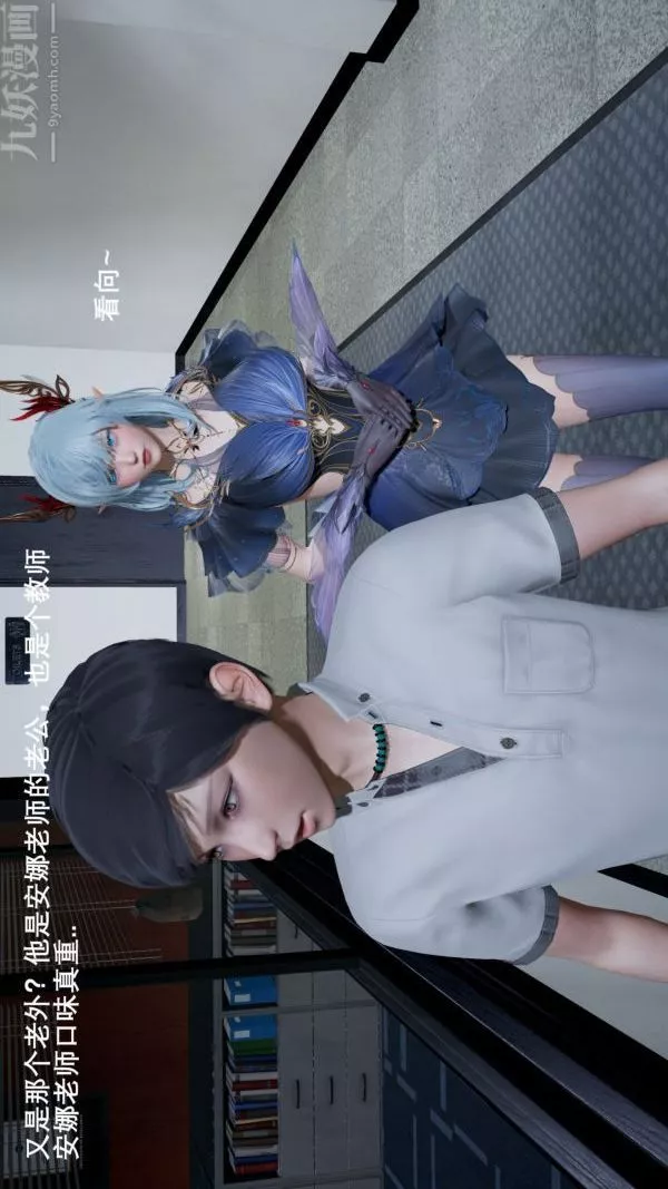 [3D]封我为尊第一季-第02章-01话 - 图片 32