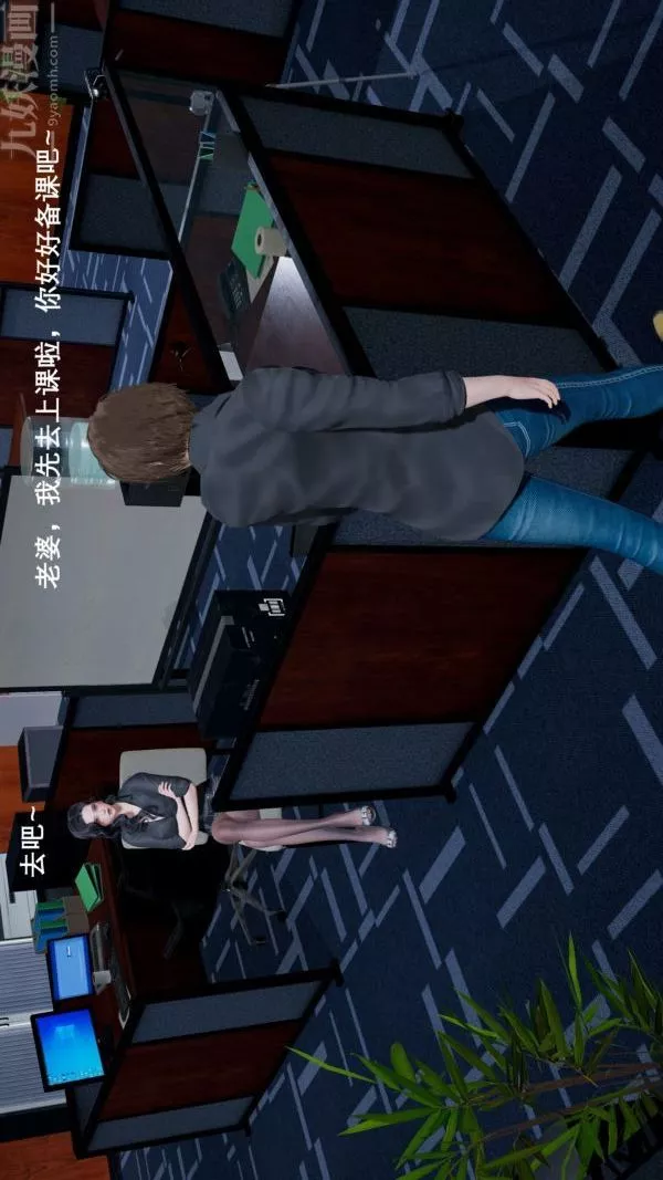 [3D]封我为尊第一季-第02章-01话 - 图片 33