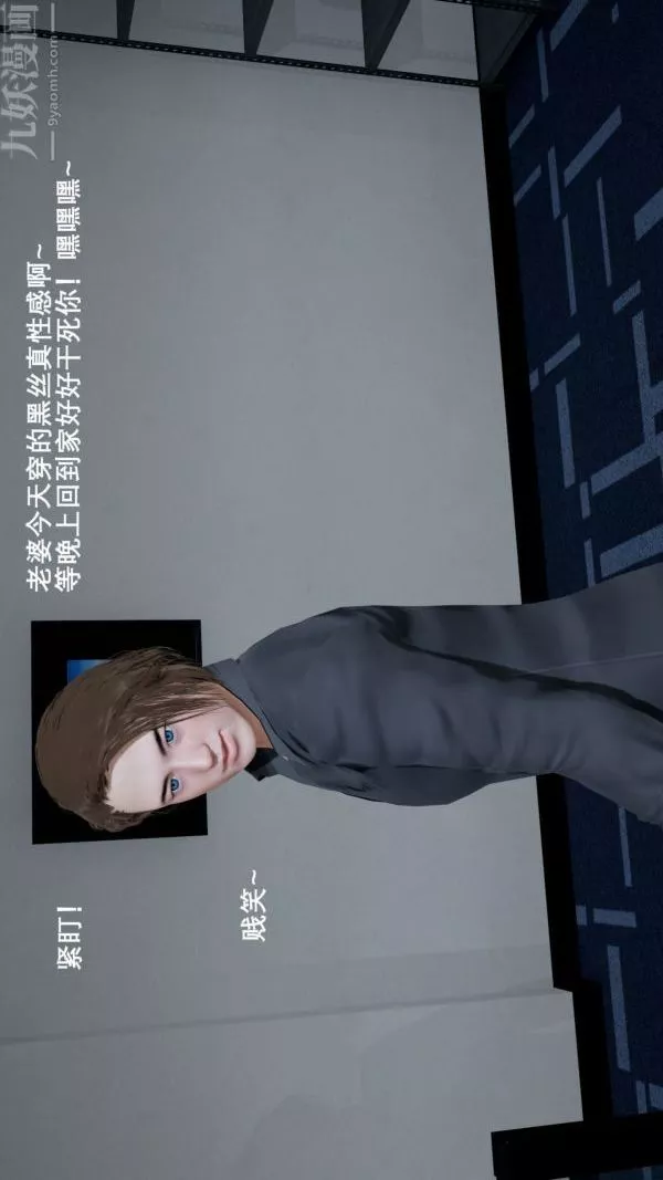 [3D]封我為尊第一季第02章-01話