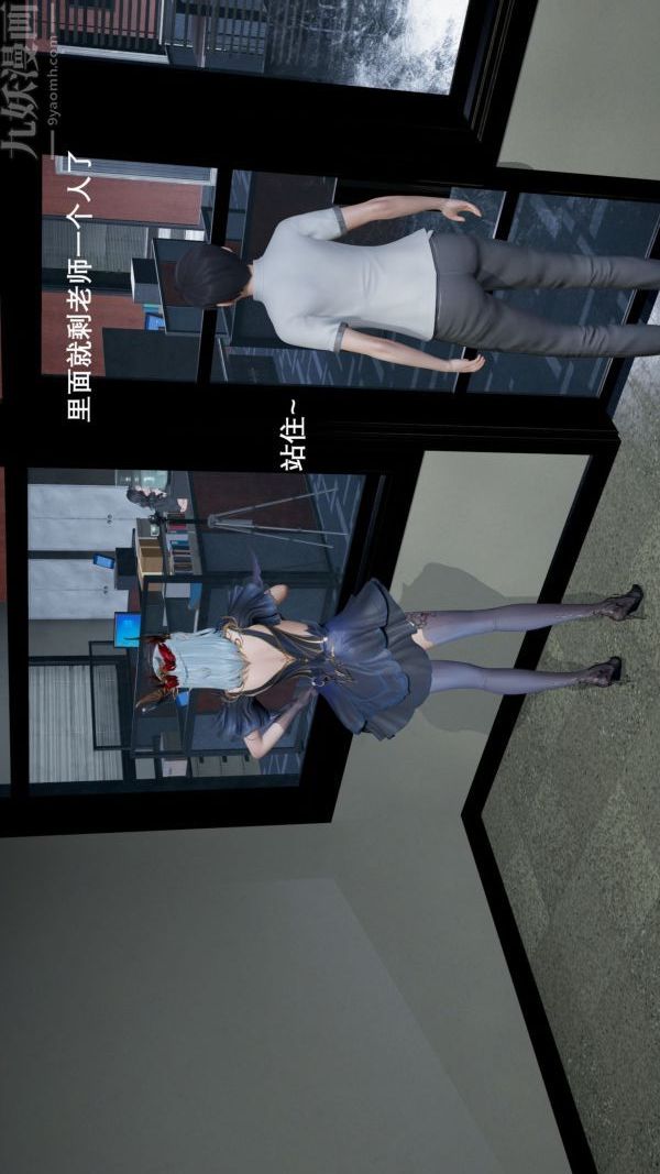 [3D]封我為尊第一季第02章-01話