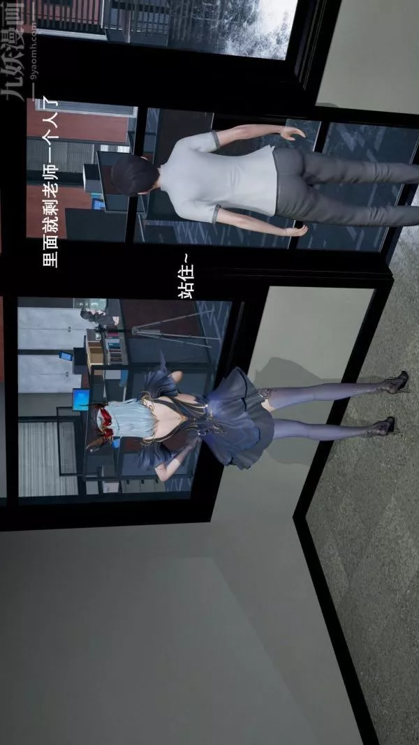 [3D]封我为尊第一季-第02章-01话 - 图片 37