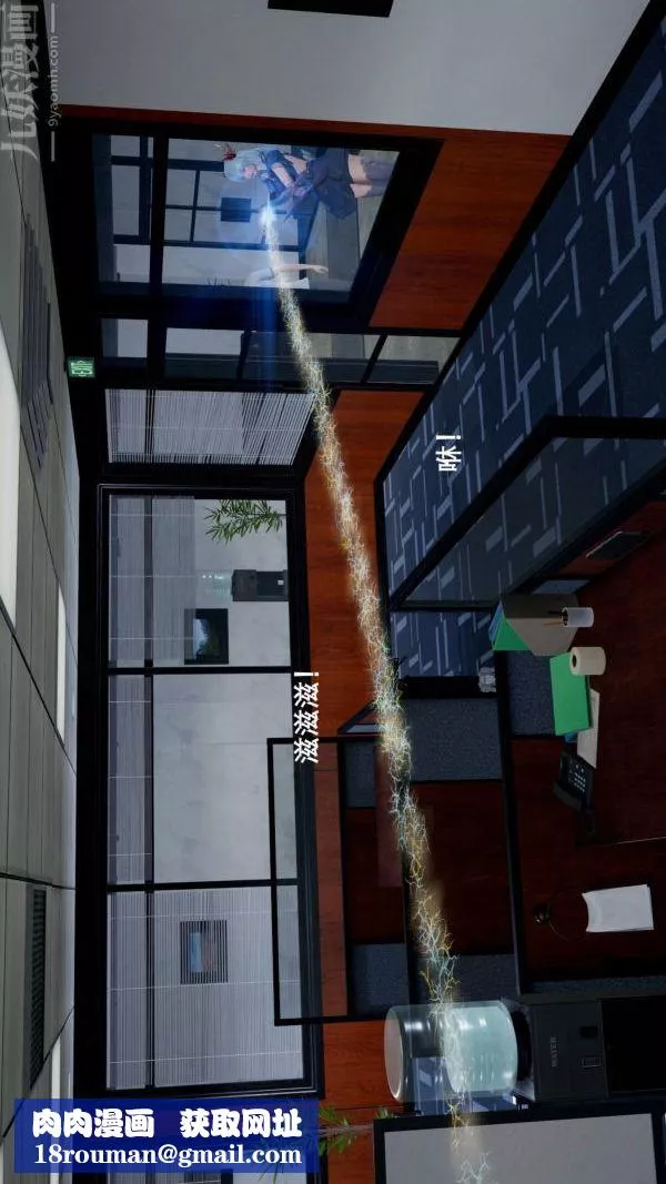 [3D]封我為尊第一季第02章-01話