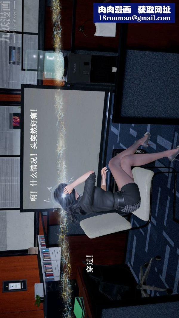 [3D]封我为尊第一季第02章-02话