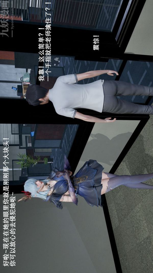 [3D]封我为尊第一季第02章-02话