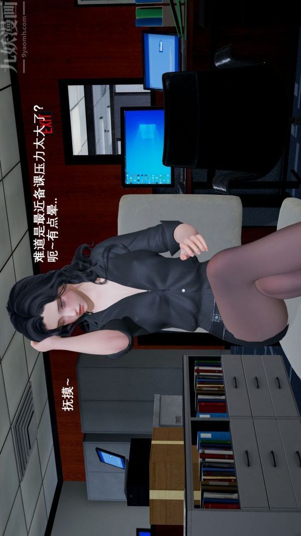 [3D]封我为尊第一季第02章-02话