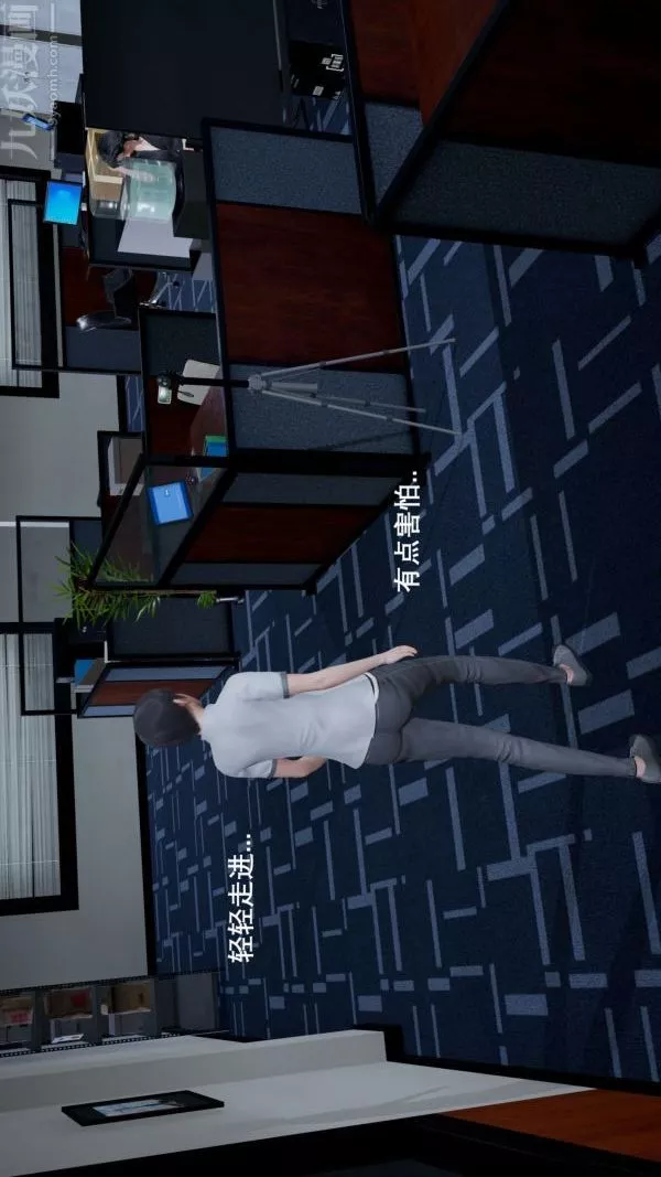 [3D]封我為尊第一季第02章-02話