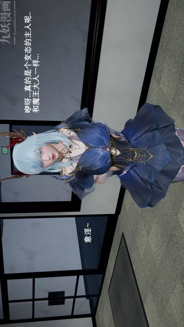 [3D]封我为尊第一季-第02章-02话 - 图片 7