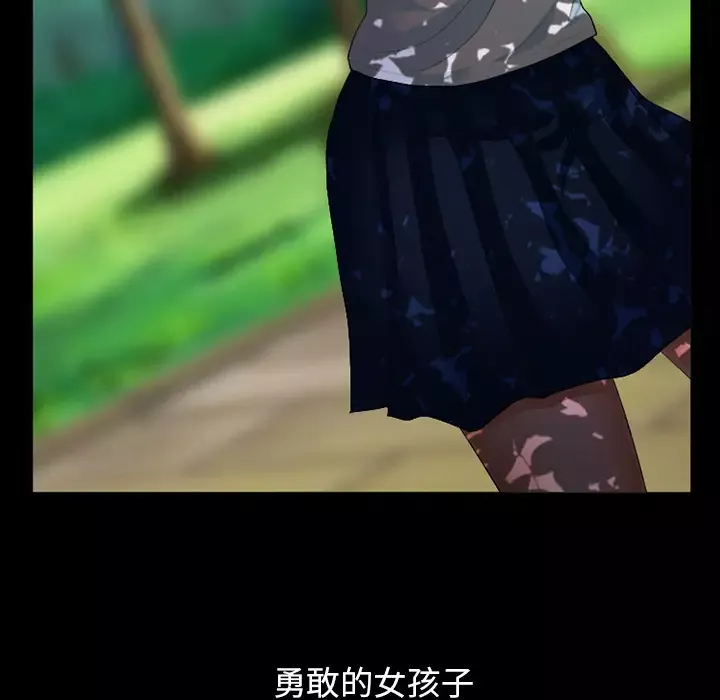 雪花第1话·