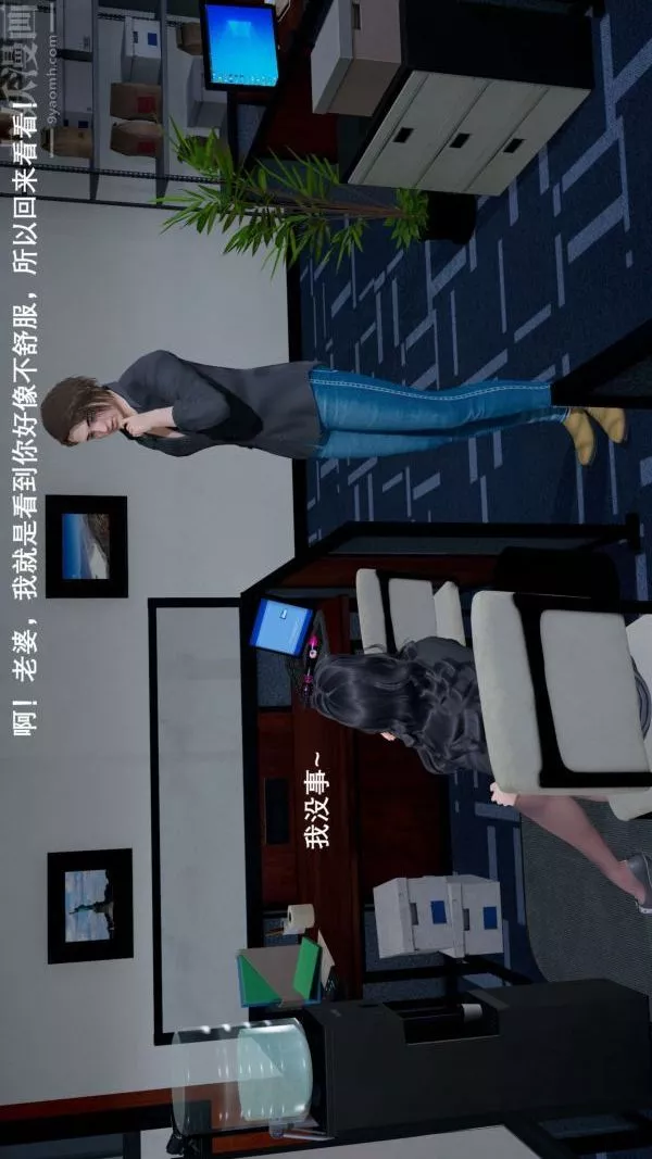 [3D]封我为尊第一季-第02章-02话 - 图片 13