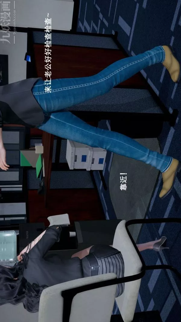 [3D]封我為尊第一季第02章-02話