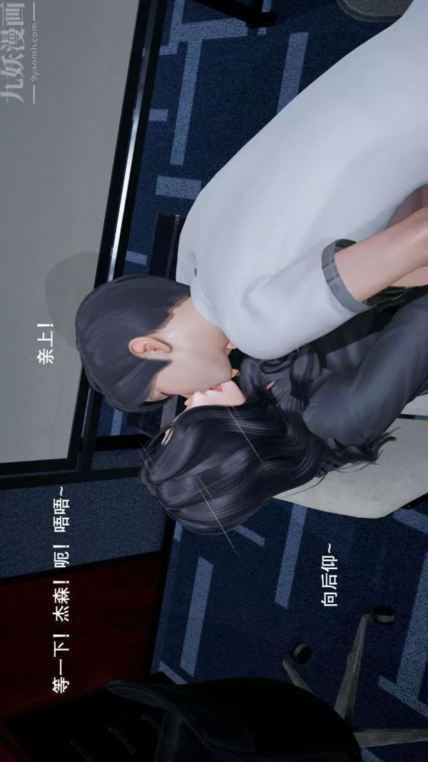 [3D]封我为尊第一季-第02章-02话 - 图片 20