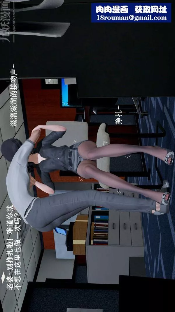[3D]封我為尊第一季第02章-02話