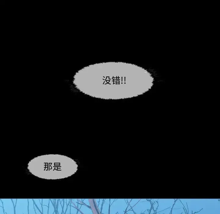 恶劣时代-第3话 - 图片 13