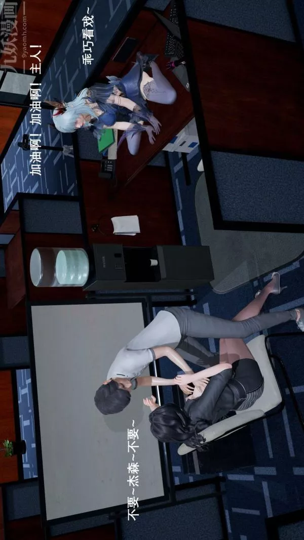 [3D]封我为尊第一季-第02章-02话 - 图片 27