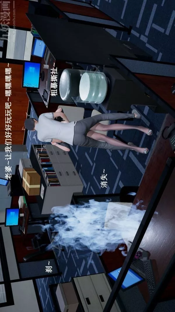 [3D]封我為尊第一季第02章-02話