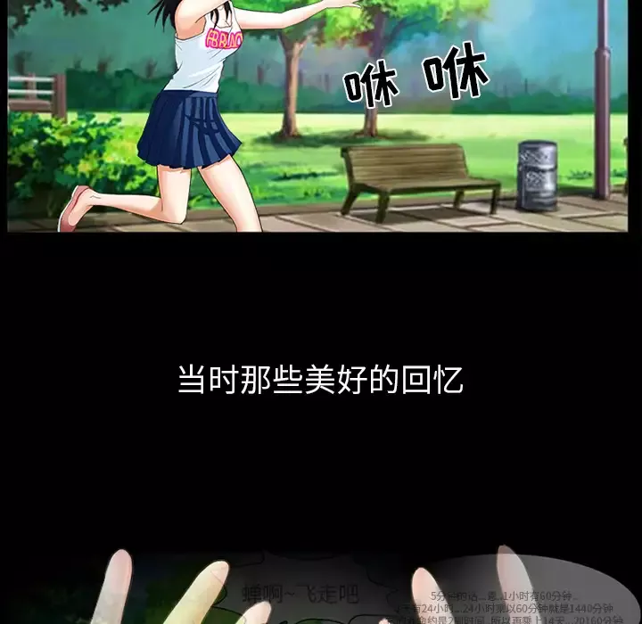 雪花第1话·