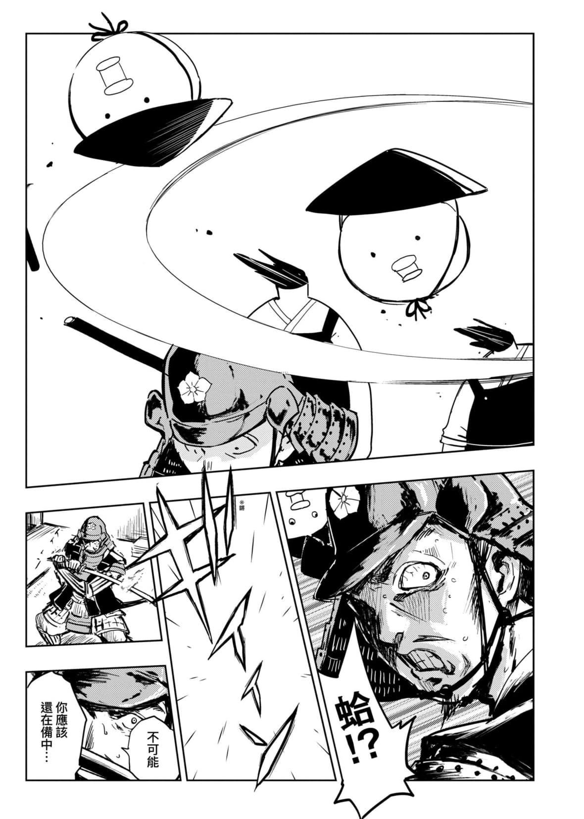 [火鳥]快楽ヒストリエ[中國翻訳][DL版][火鳥]快楽ヒストリエ[中國翻訳][DL版]