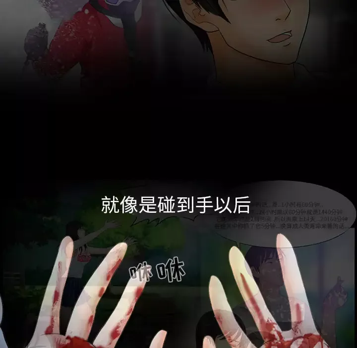 雪花第1话·